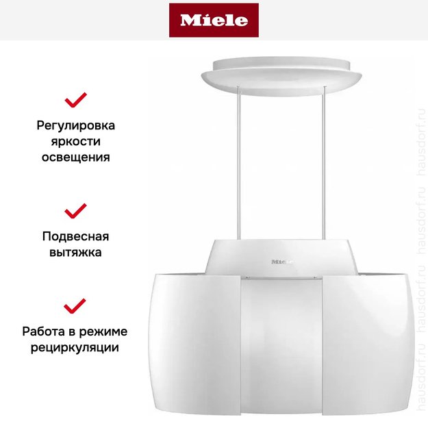 Вытяжка Miele DA 7378 D BRWS Aura Ambient (фото 12) Вытяжка Miele DA 7378 D BRWS Aura Ambient (preview 12)