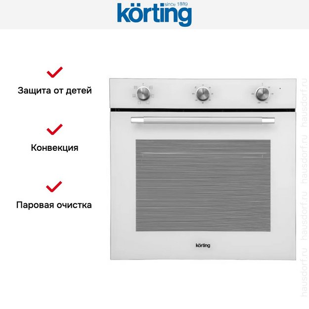 Духовой шкаф Korting OKB 1310 GSCW (preview 6)