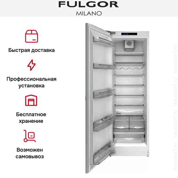 Встраиваемый холодильник Fulgor Milano FBRD 401 FED (фото 7) Встраиваемый холодильник Fulgor Milano FBRD 401 FED (preview 7)