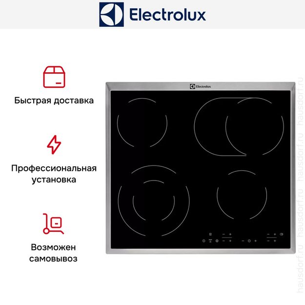 Варочная панель Electrolux EHF 6346 XOK (preview 13)