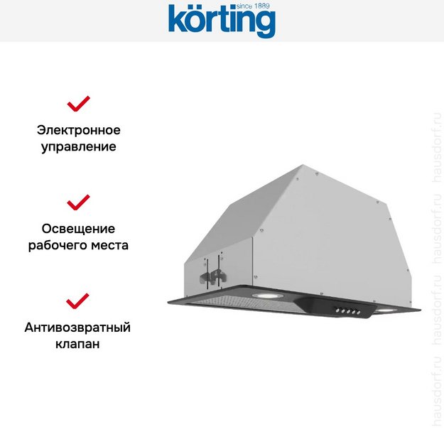 Встраиваемая вытяжка Korting KHI 6416 N (preview 3)
