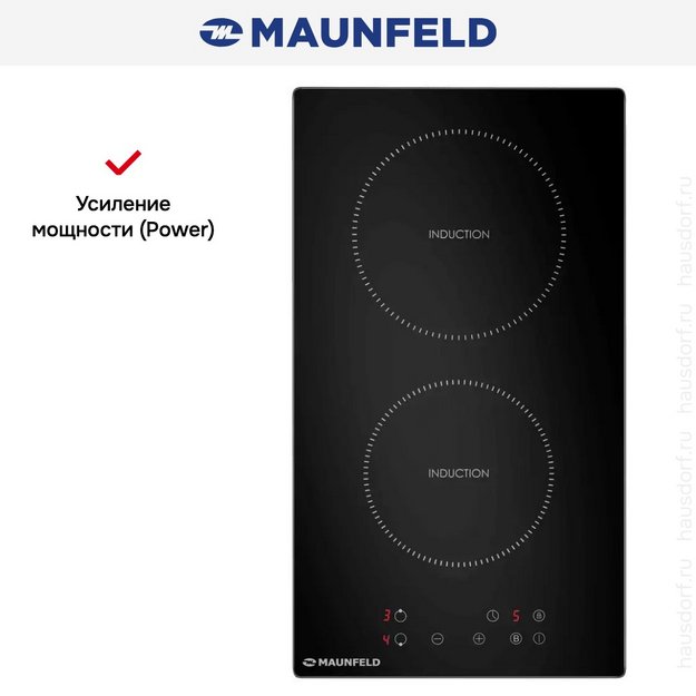 Индукционная варочная панель Maunfeld AVI292STBK (preview 7)