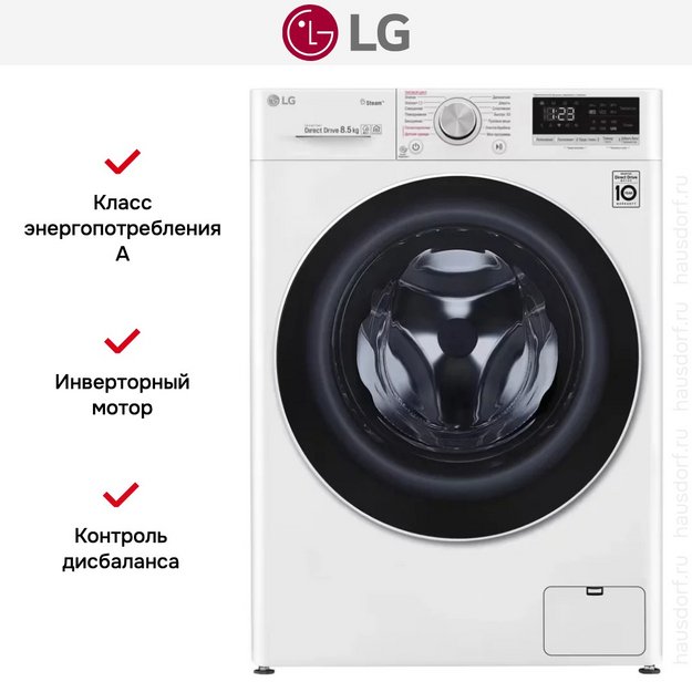 Стиральная машина LG F2V5GS0W (preview 18)