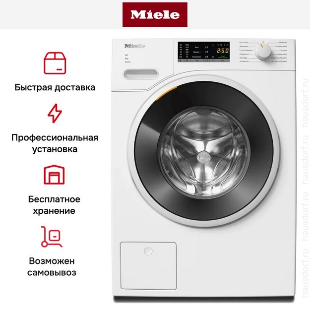 Стиральная машина Miele WWA120WCS White Edition (preview 13)
