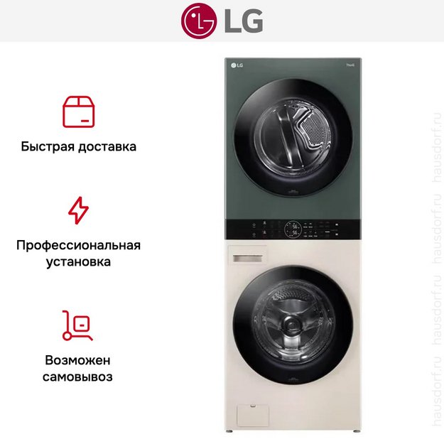 Стиральная машина LG W1S1CVKK2HM WashTower (preview 12)