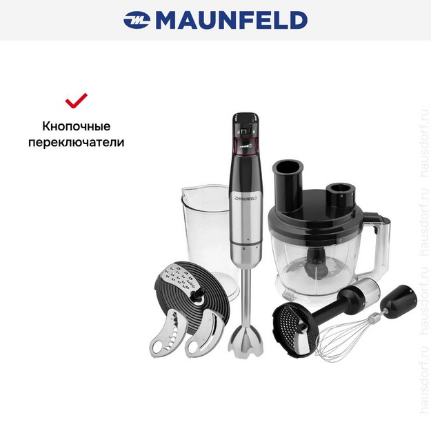Блендер Maunfeld MF-123SB PRO (preview 15)