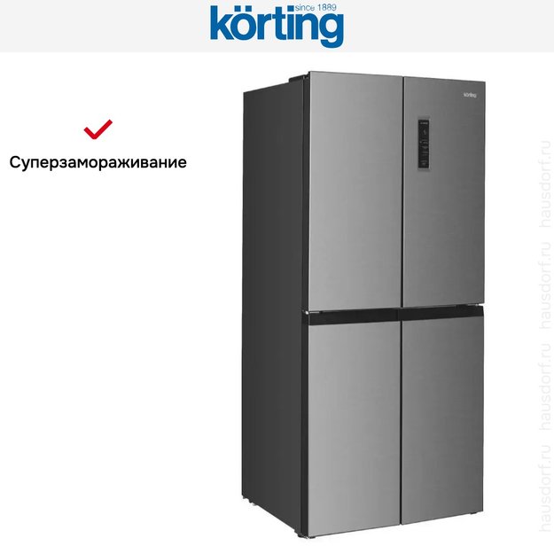 Четырехдверный холодильник Korting KNFM 84799 X (фото 6) Четырехдверный холодильник Korting KNFM 84799 X (preview 6)