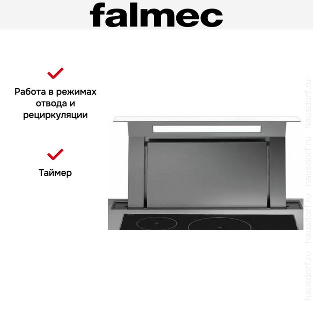 Встраиваемая вытяжка Falmec Down Draft 120 vetro ECP white (preview 8)