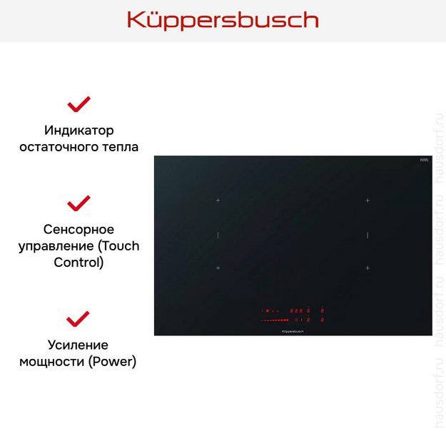 Индукционная варочная панель Kuppersbusch KI 8560.0 SR (preview 8)