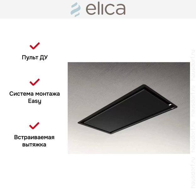 Встраиваемая вытяжка Elica ILLUSION H16 BL/A/100 (фото 4) Встраиваемая вытяжка Elica ILLUSION H16 BL/A/100 (preview 4)