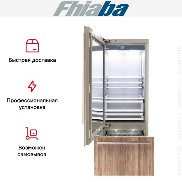 Встраиваемый холодильник Fhiaba S750TGT3 (preview 4)