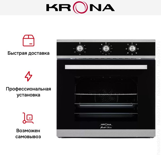 Электрический духовой шкаф KRONA SORRENTO 60 S (фото 11) Электрический духовой шкаф KRONA SORRENTO 60 S (preview 11)