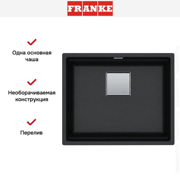 Мойка Franke KNG 110-52 оникс (preview 9)