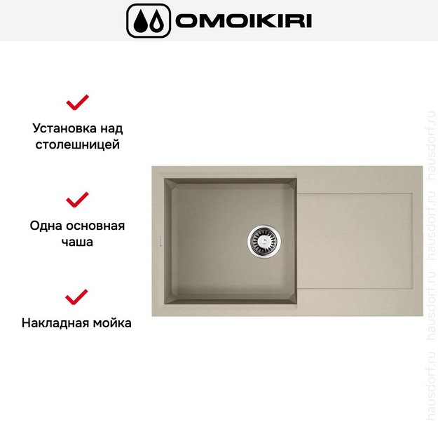 Мойка Omoikiri SAKAIME 78 SA (preview 5)