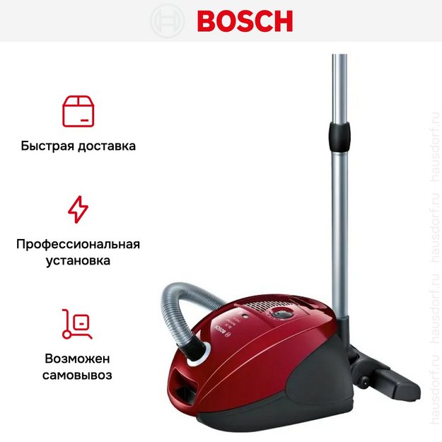 Пылесос Bosch BSGL3MULT3 (preview 8)