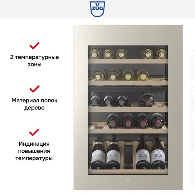Встраиваемый винный шкаф V-ZUG WineCooler V4000 90 WC4T-51102 R Pearl mirror glass (preview 7)