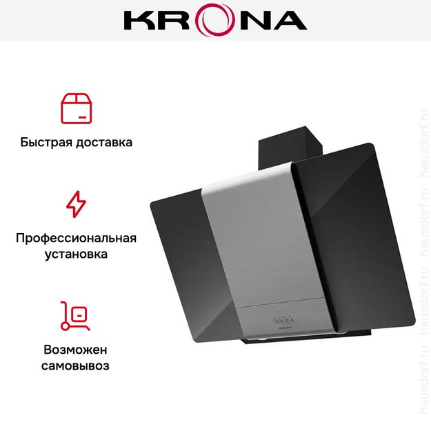 Вытяжка KRONA TALLI 900 inox/black glass 3P (фото 5) Вытяжка KRONA TALLI 900 inox/black glass 3P (preview 5)