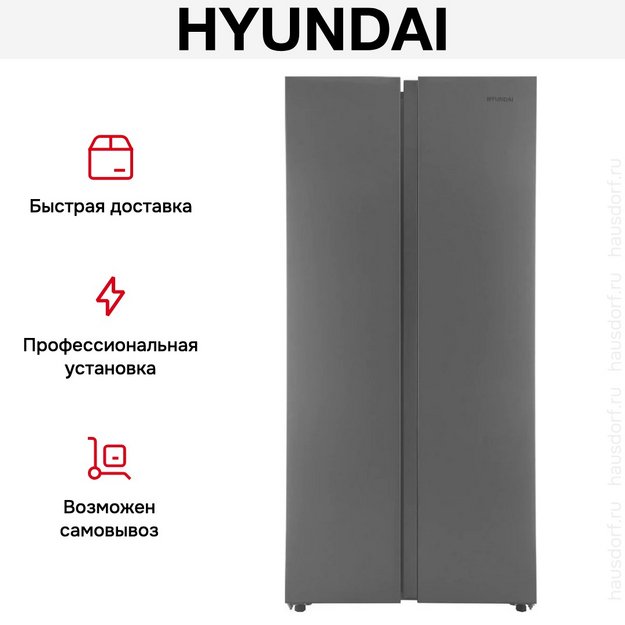 Холодильник Hyundai CS40082F (preview 17)