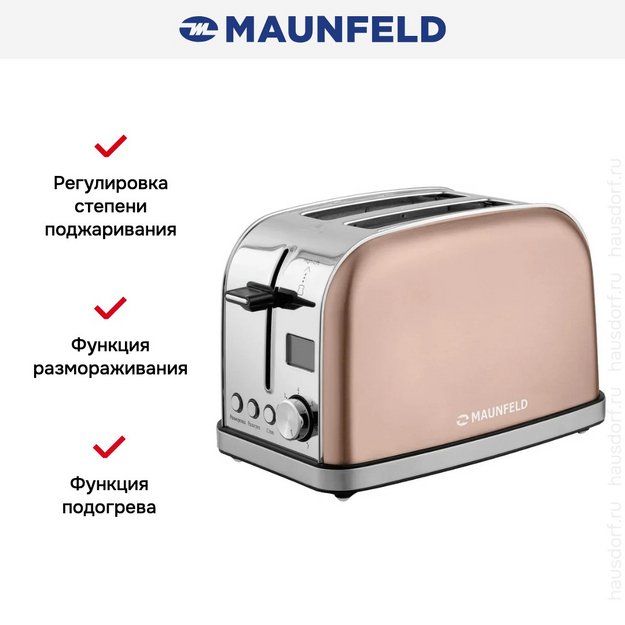 Тостер Maunfeld MF-821BZ (preview 13)