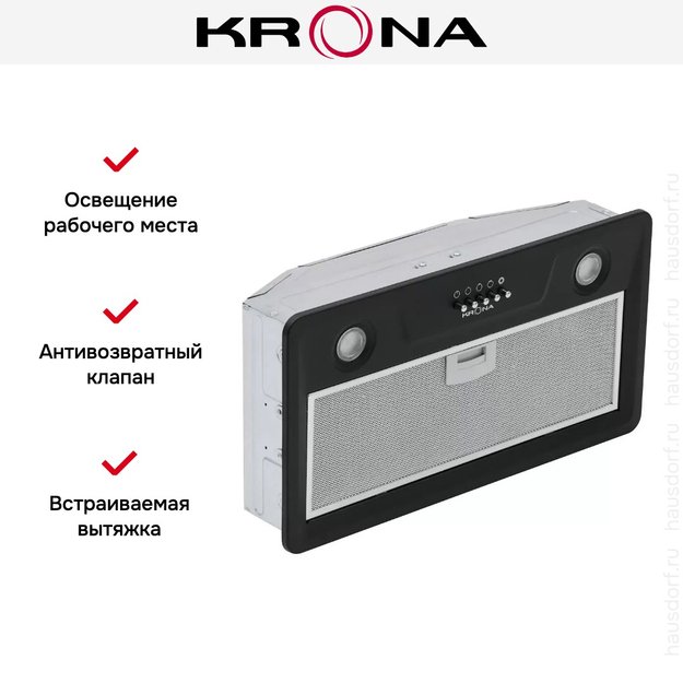 Встраиваемая вытяжка Krona ELISA 600 BLACK PB (фото 9) Встраиваемая вытяжка Krona ELISA 600 BLACK PB (preview 9)