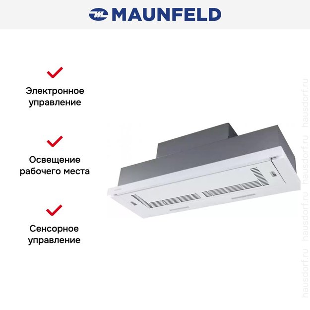 Встраиваемая кухонная вытяжка MAUNFELD Galaxy 90 белый (фото 23) Встраиваемая кухонная вытяжка MAUNFELD Galaxy 90 белый (preview 23)