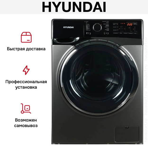 Стиральная машина Hyundai WFE8408 (preview 18)