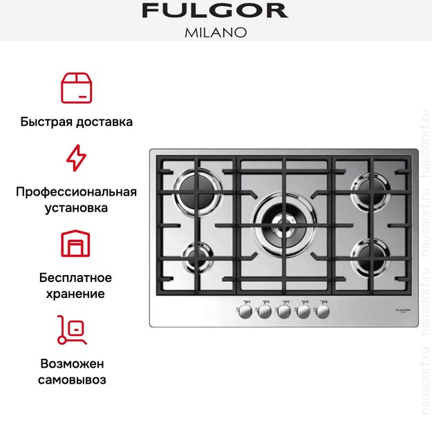 Варочная панель Fulgor Milano CPH 765 G WK (фото 5) Варочная панель Fulgor Milano CPH 765 G WK (preview 5)