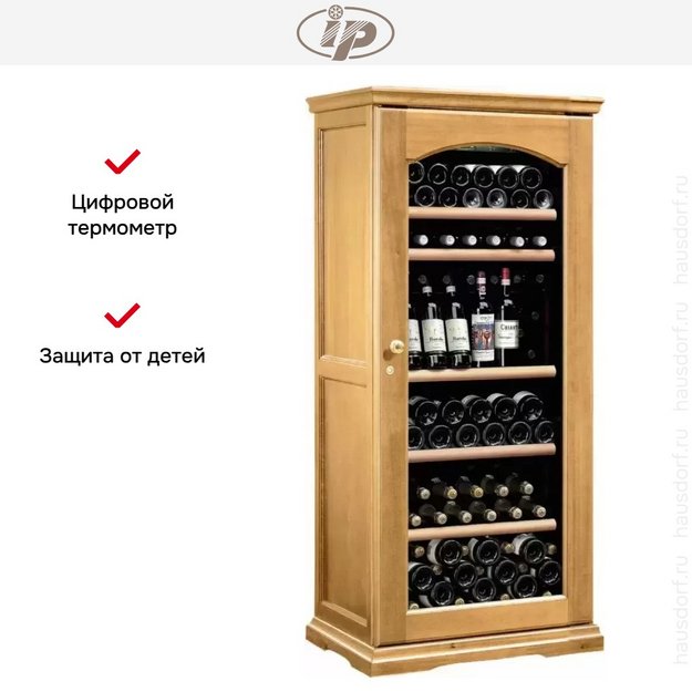 Винный шкаф IP CEX 401 RU (preview 10)
