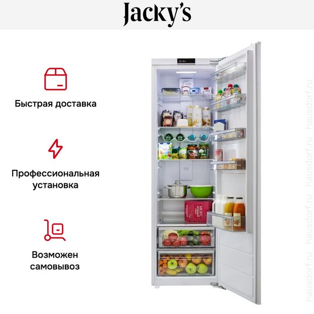 Встраиваемая холодильная камера Jacky`s JL BW 1770 (фото 20) Встраиваемая холодильная камера Jacky`s JL BW 1770 (preview 20)