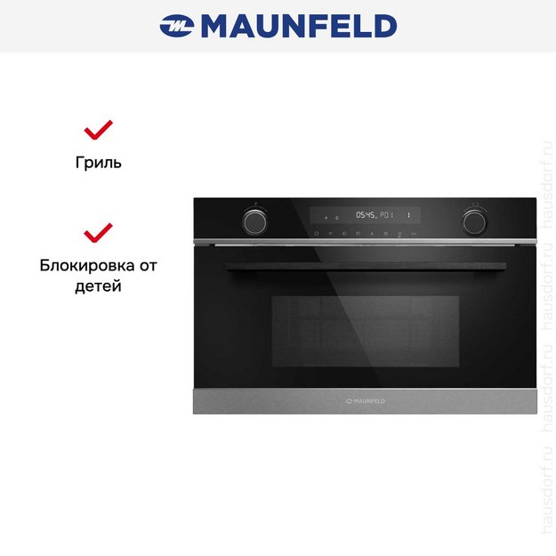 Встраиваемая микроволновая печь Maunfeld MBMO349GB201 (preview 15)