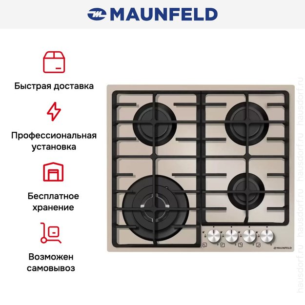 Варочная панель Maunfeld MGHG.64.76I(D) (фото 3) Варочная панель Maunfeld MGHG.64.76I(D) (preview 3)