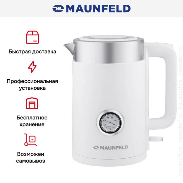 Чайник Maunfeld MFK-631W (preview 14)