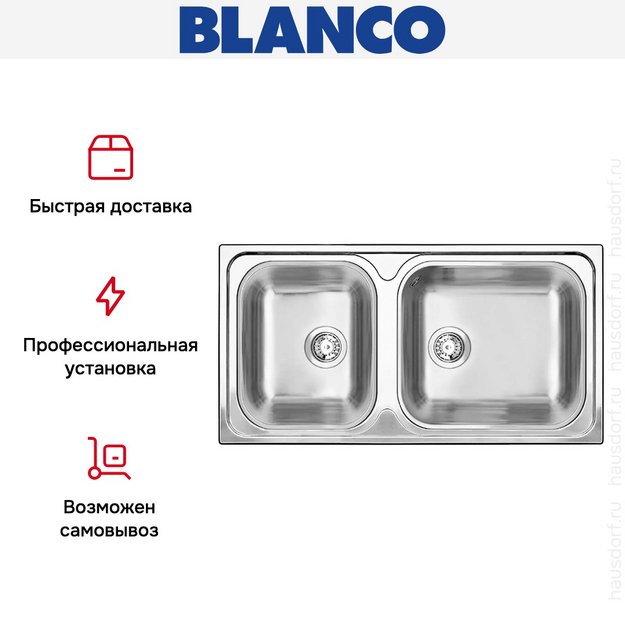 Мойка Blanco Tipo XL 9 нержавеющая сталь полированная (preview 5)