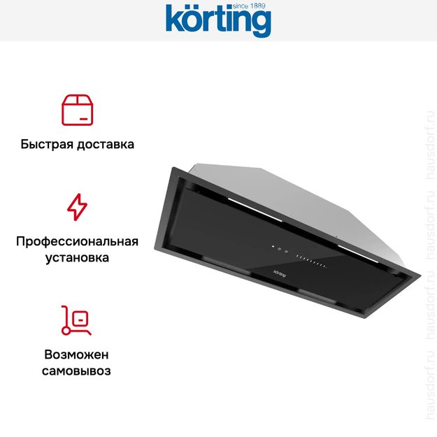 Полновстраиваемая вытяжка Korting KHI 9997 GN (фото 10) Полновстраиваемая вытяжка Korting KHI 9997 GN (preview 10)