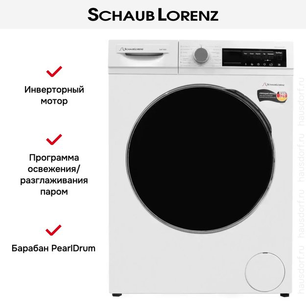 Стиральная машина Schaub Lorenz SLW T2921 (фото 18) Стиральная машина Schaub Lorenz SLW T2921 (preview 18)