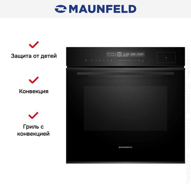 Духовой шкаф Maunfeld MEOR7216STB (preview 20)