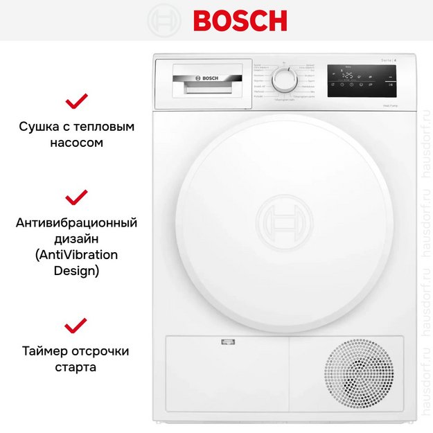 Сушильная машина Bosch WTH83V0LSN (preview 11)