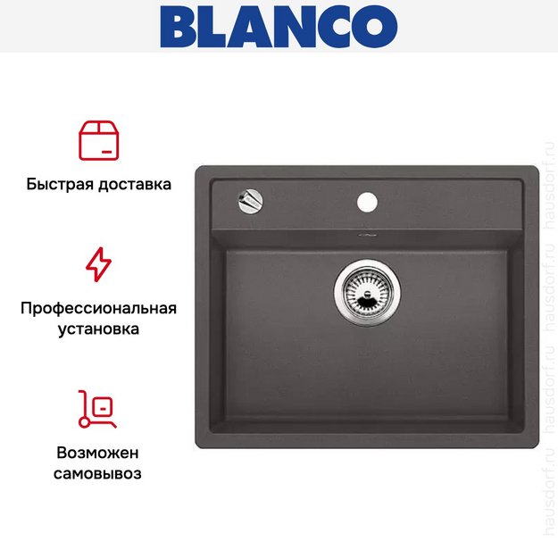 Мойка Blanco Dalago 6-F темная скала (фото 7) Мойка Blanco Dalago 6-F темная скала (preview 7)
