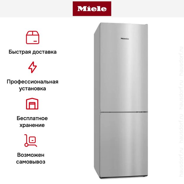 Холодильник Miele KDN4174E el Active с витрины, царапина на корпусе (фото 12) Холодильник Miele KDN4174E el Active с витрины, царапина на корпусе (preview 12)