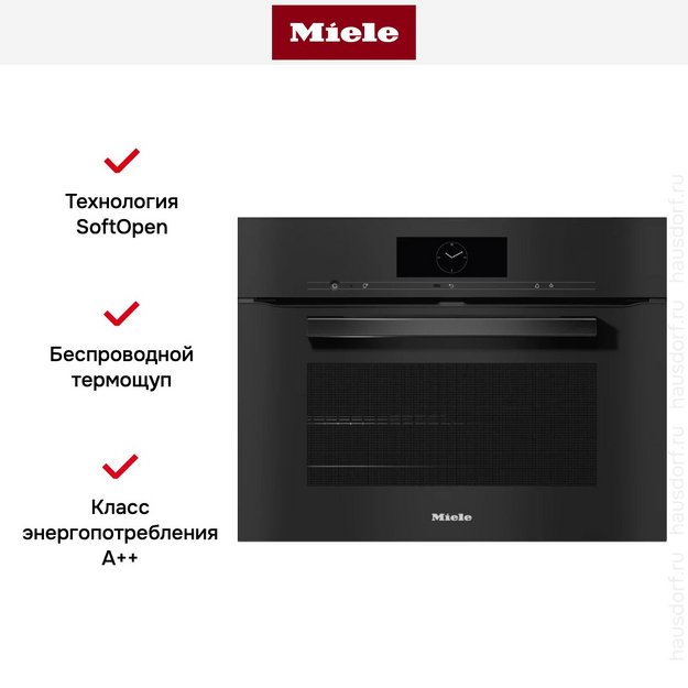Духовой шкаф Miele H 7840 BP OBSW (фото 5) Духовой шкаф Miele H 7840 BP OBSW (preview 5)