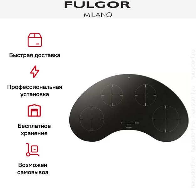 Индукционная варочная панель Fulgor Milano CHM 904 ID TS BK (preview 4)
