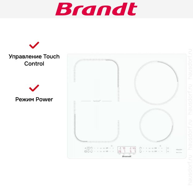 Индукционная варочная панель Brandt BPI264HSW (фото 5) Индукционная варочная панель Brandt BPI264HSW (preview 5)