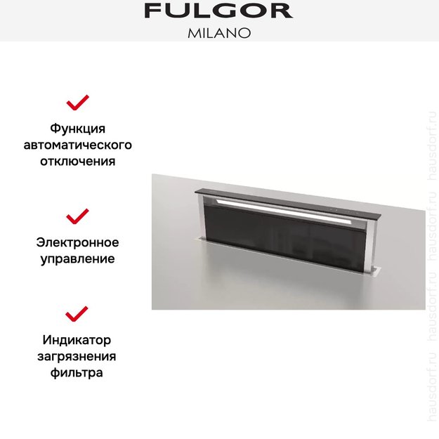 Встраиваемая вытяжка Fulgor Milano FDDH 1120 TRC BK (фото 8) Встраиваемая вытяжка Fulgor Milano FDDH 1120 TRC BK (preview 8)