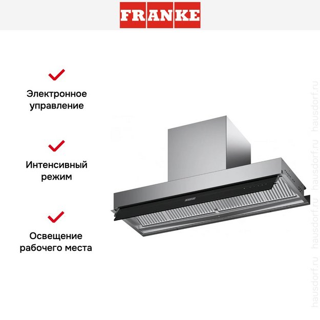 Встраиваемая вытяжка Franke FMY DRIP-FREE 90 KL (preview 13)