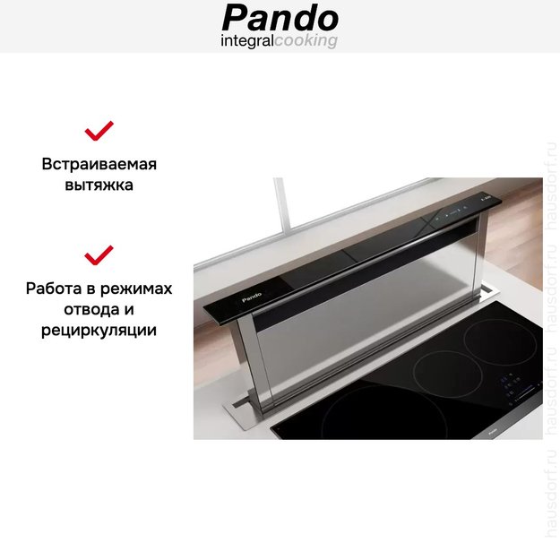 Встраиваемая в столешницу вытяжка Pando E-320/120 IX-CR.TOUCH V.2000 (фото 6) Встраиваемая в столешницу вытяжка Pando E-320/120 IX-CR.TOUCH V.2000 (preview 6)