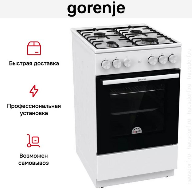 Газовая плита Gorenje GG5A12WH (preview 17)