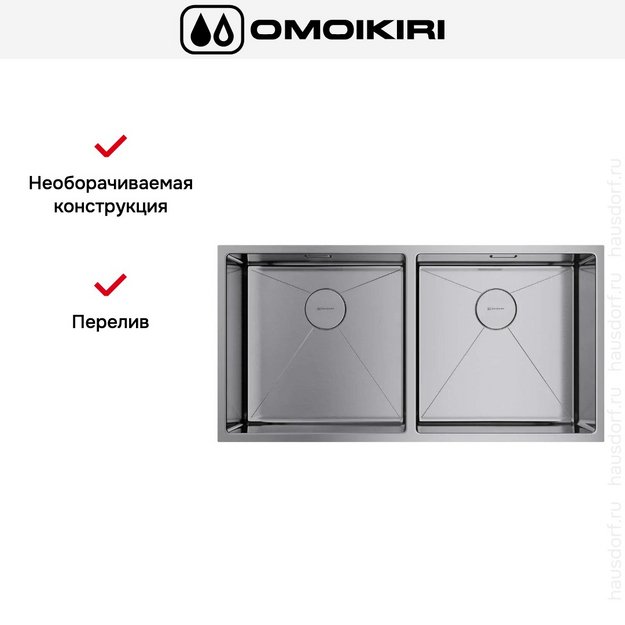 Мойка Omoikiri TAKI 86-2-U/IF IN (preview 4)