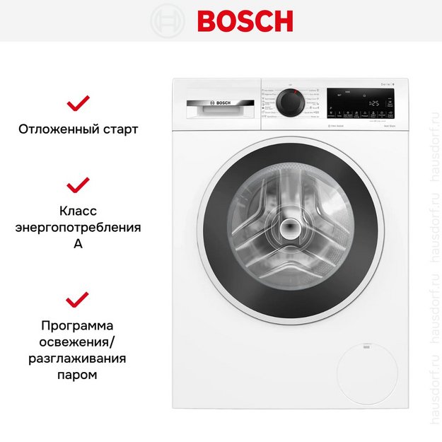 Стиральная машина Bosch WGG244Z2BY (preview 12)