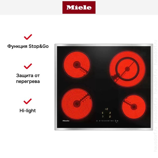 Варочная панель Miele KM 6520 FR, с витрины новая без коробки (фото 6) Варочная панель Miele KM 6520 FR, с витрины новая без коробки (preview 6)