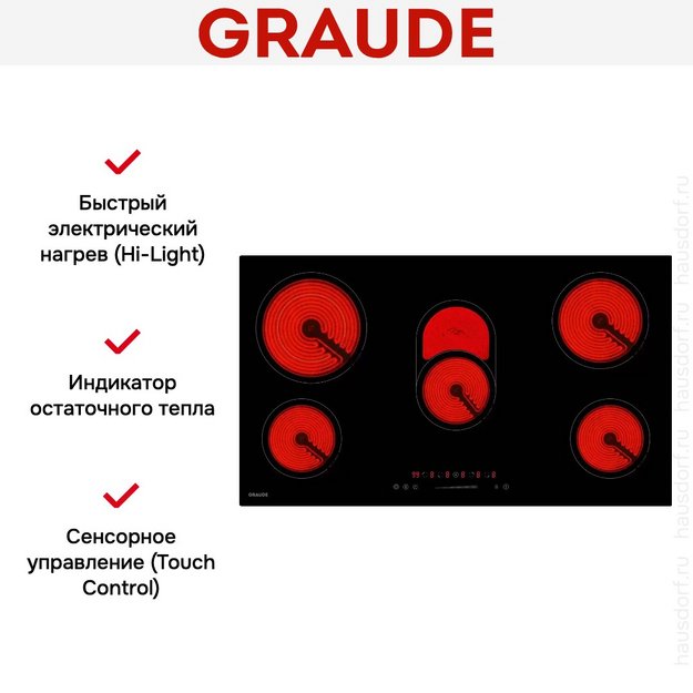 Варочная панель Graude EK 90.0 S (preview 4)